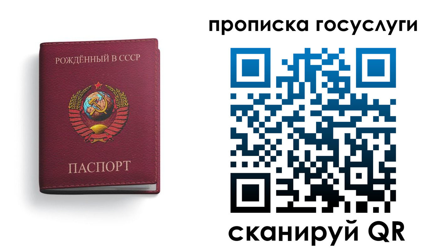 найти адрес прописки в Кировске