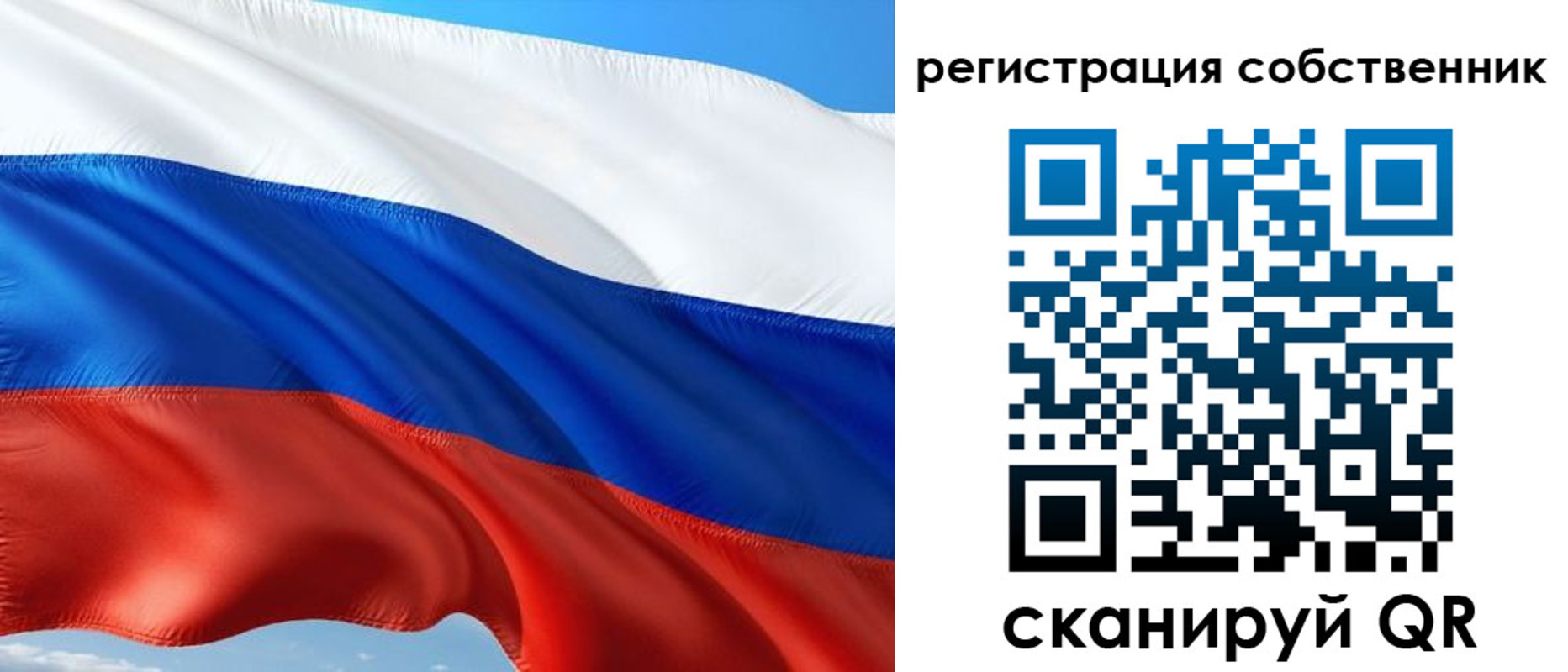 временная регистрация в Кировске